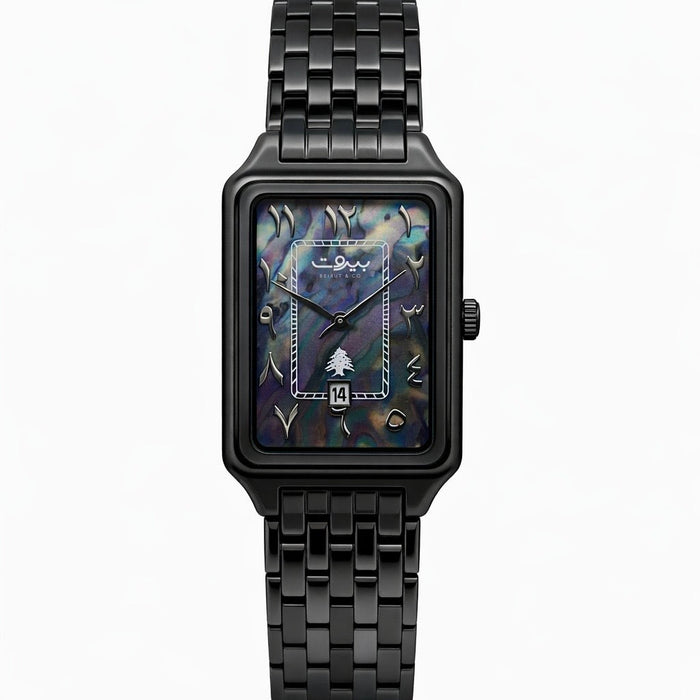 Beirut&Co. Cedar Noir Pearl